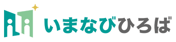 デイサービス いまなびひろば